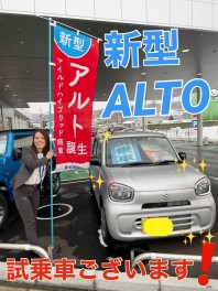 新型アルト試乗車ございます!(^^)!